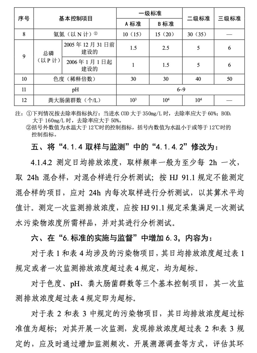 37_3_1751531691.png?wx_fmt=png&from=appmsg