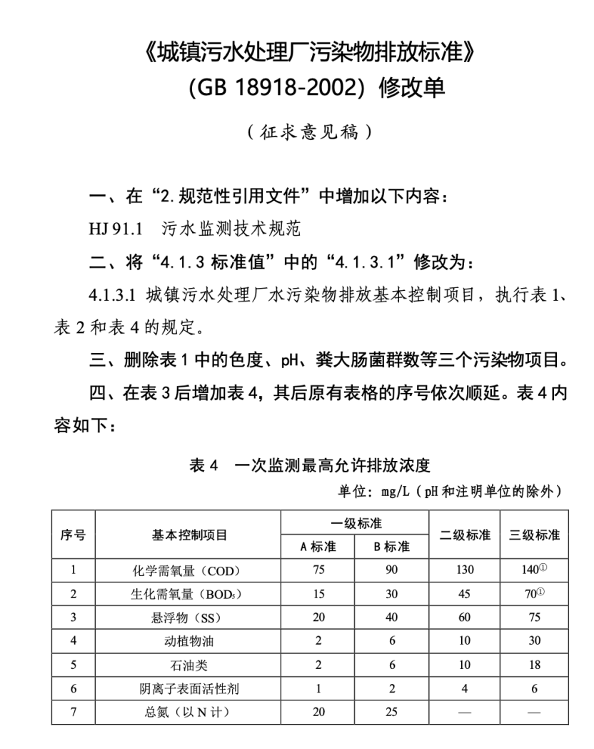 37_2_1751531691.png?wx_fmt=png&from=appmsg